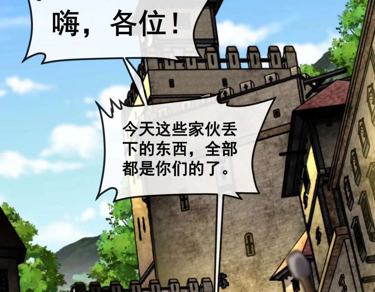 第1话 漆黑之日 第181页