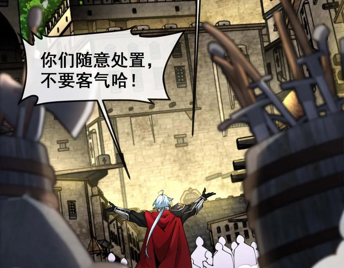 第1话 漆黑之日 第182页