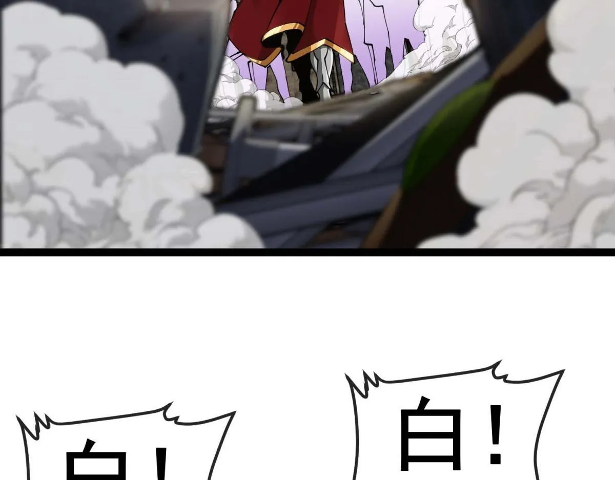 第1话 漆黑之日 第183页