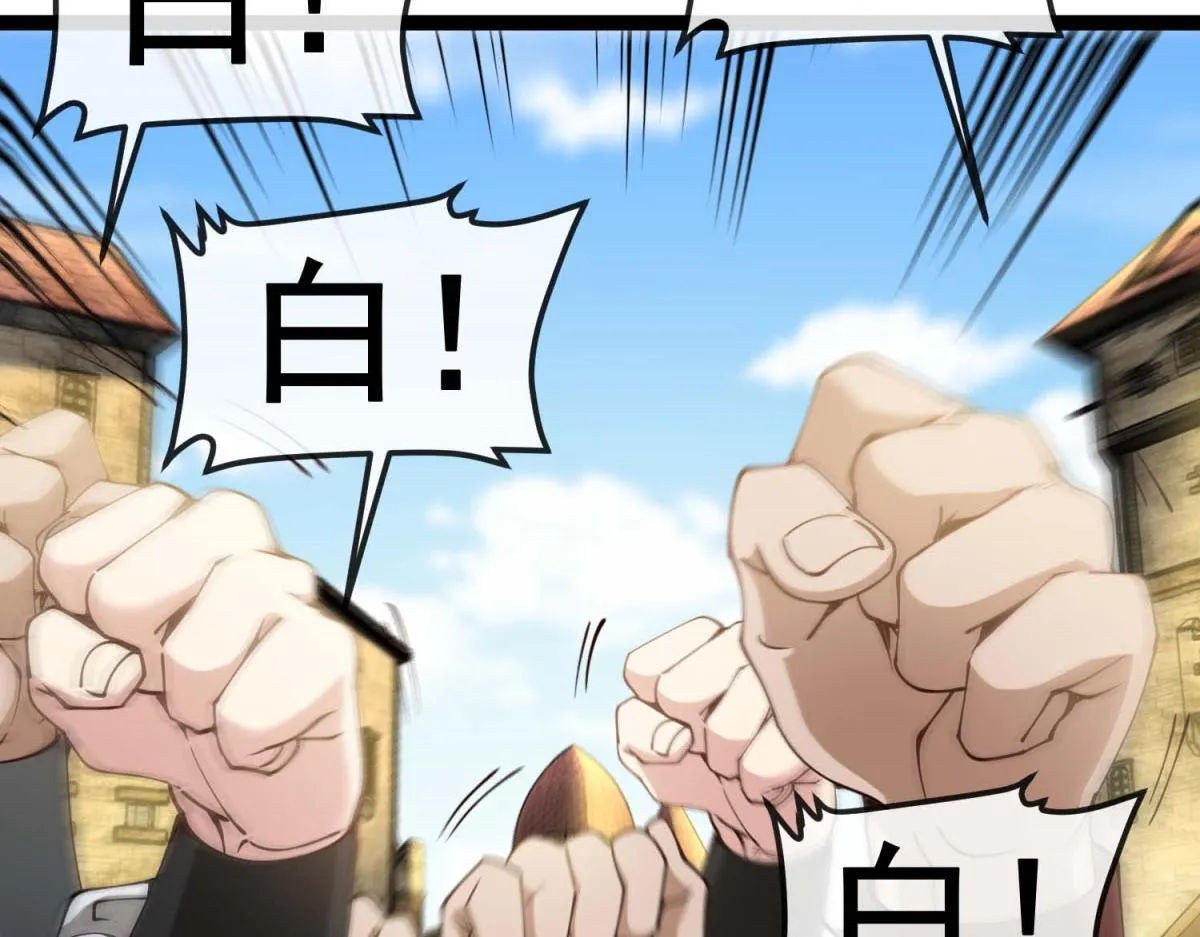 第1话 漆黑之日 第184页