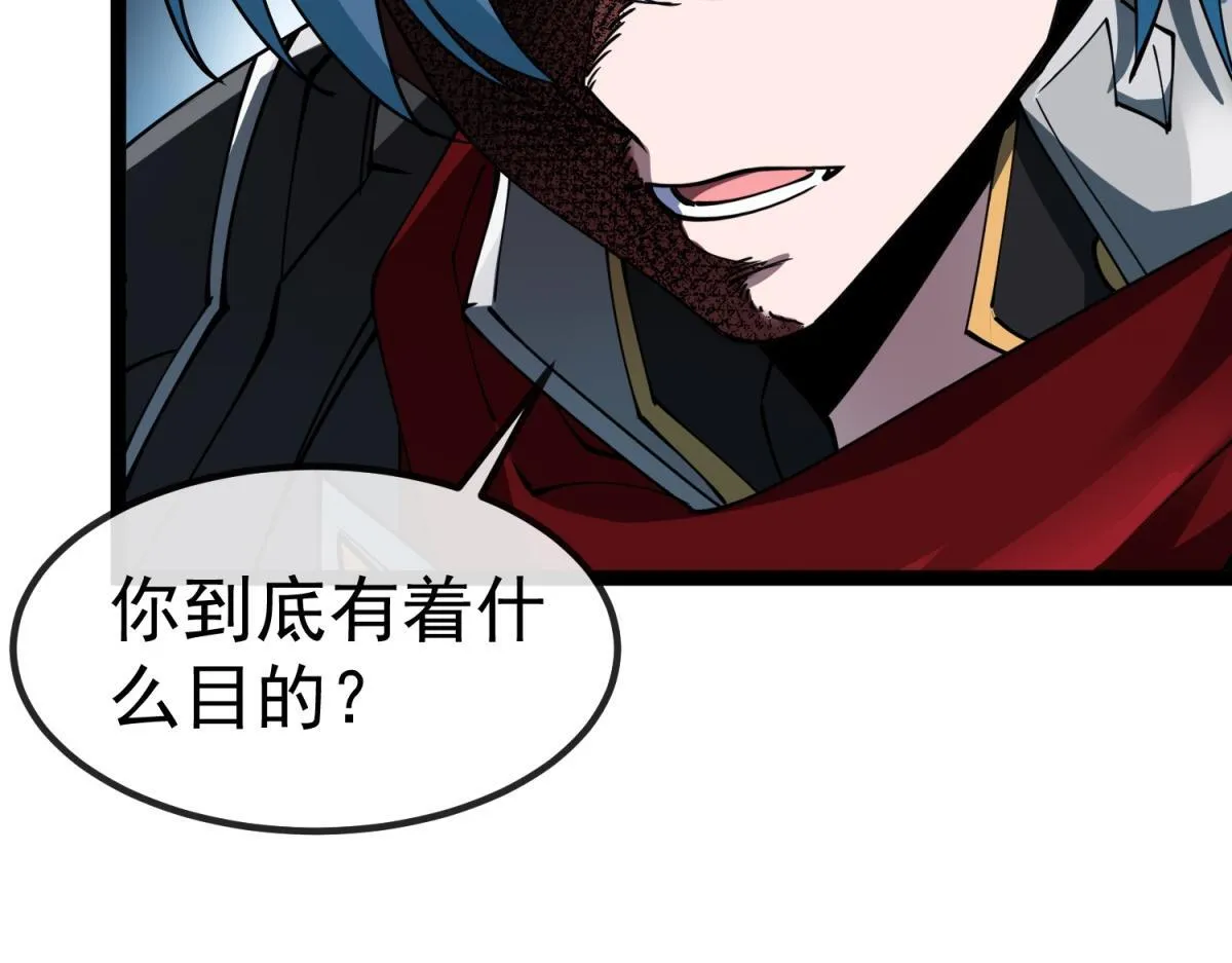 第2话 骑士归来 第37页
