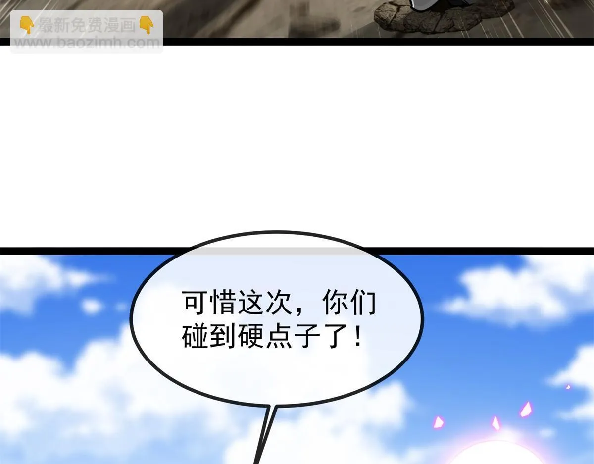第2话 骑士归来 第134页