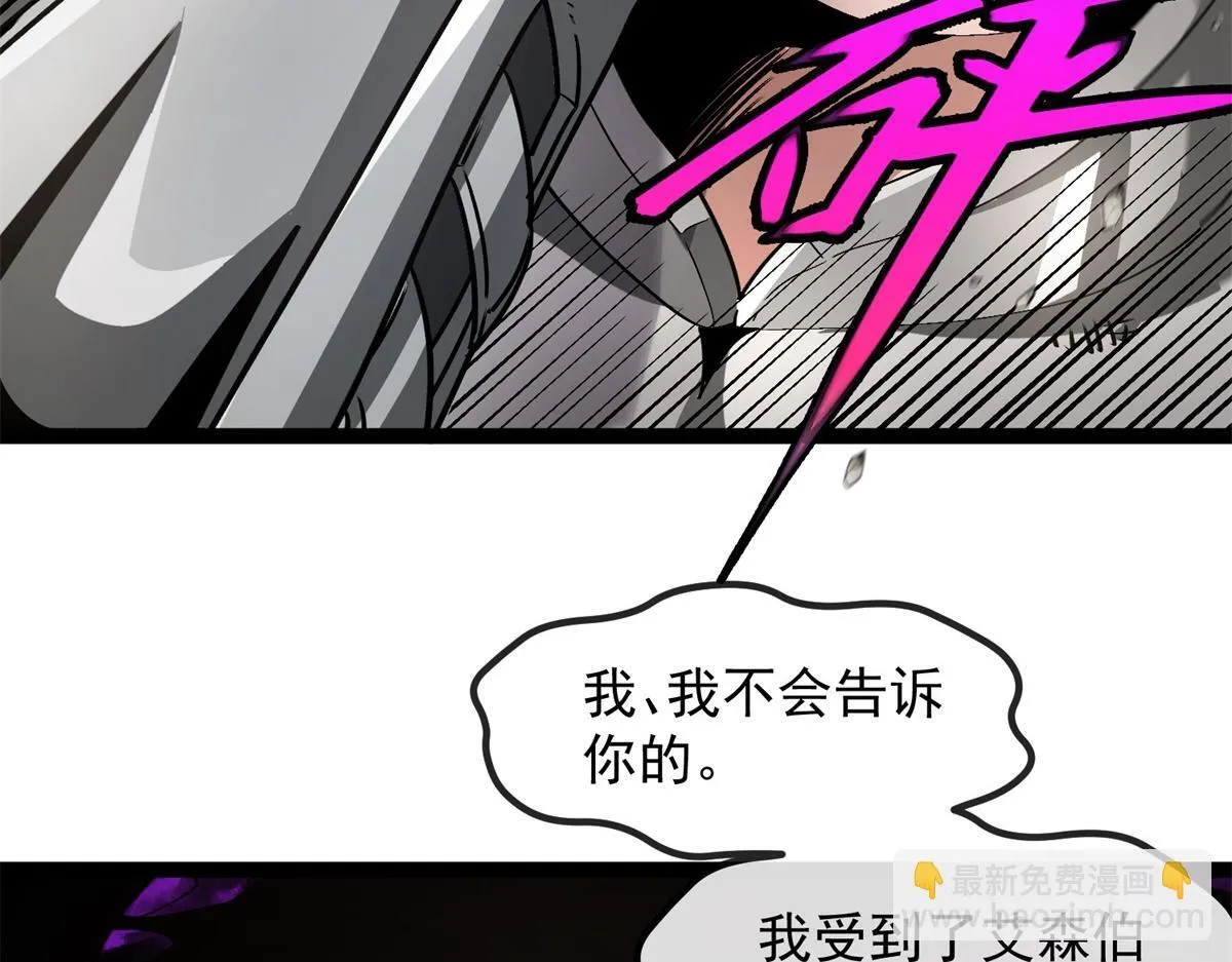 第2话 骑士归来 第148页