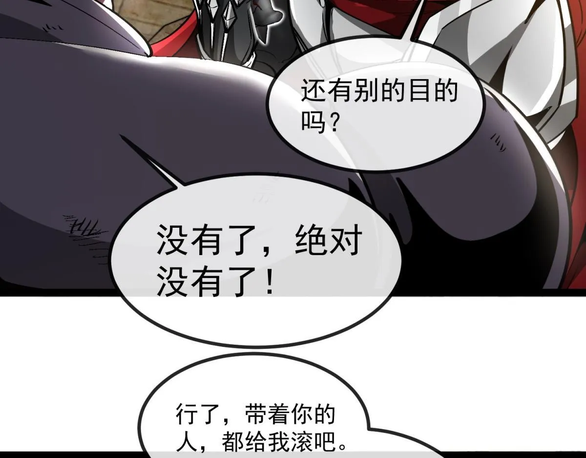 第2话 骑士归来 第163页