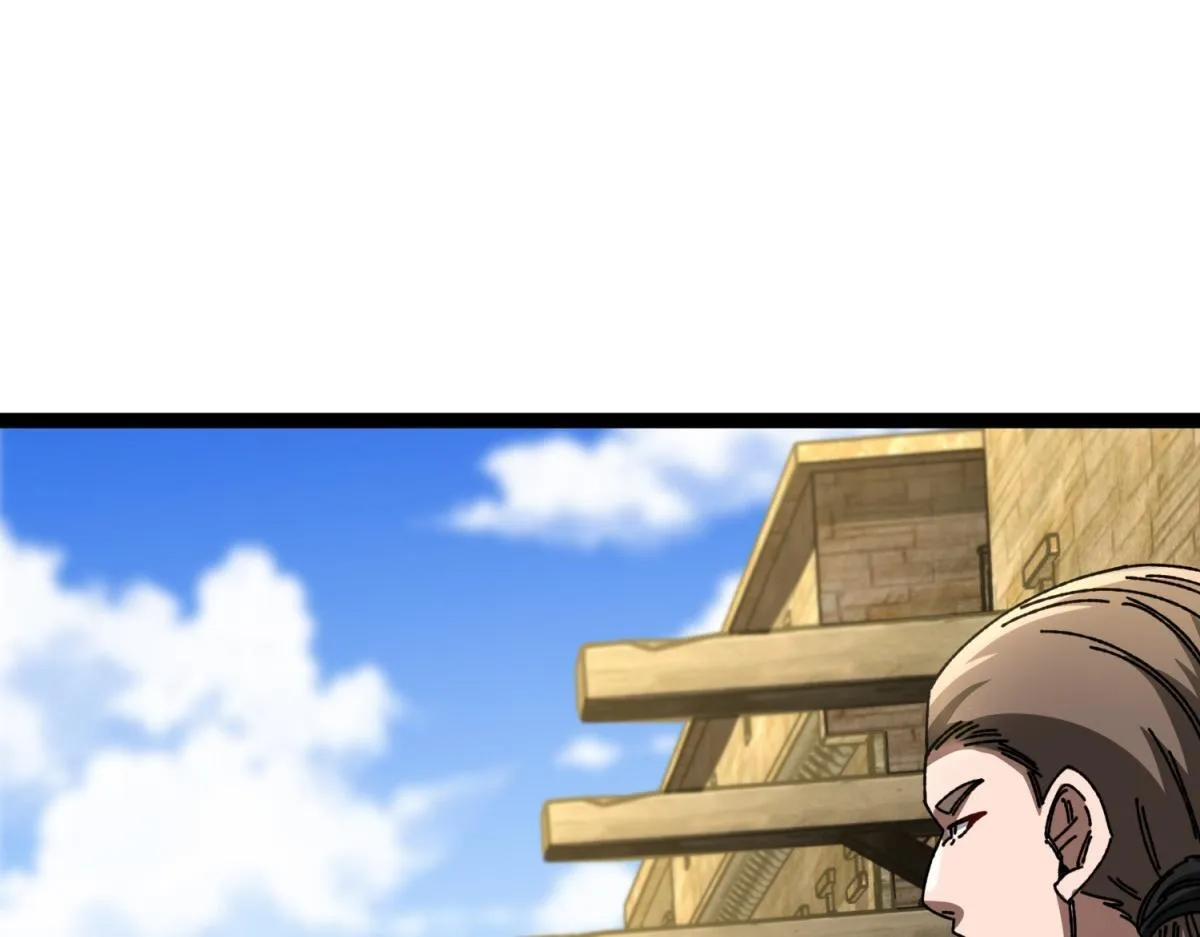 第3话 看招！臭臭瓶！ 第12页
