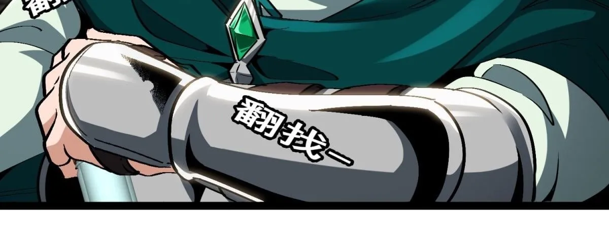 第3话 看招！臭臭瓶！ 第50页