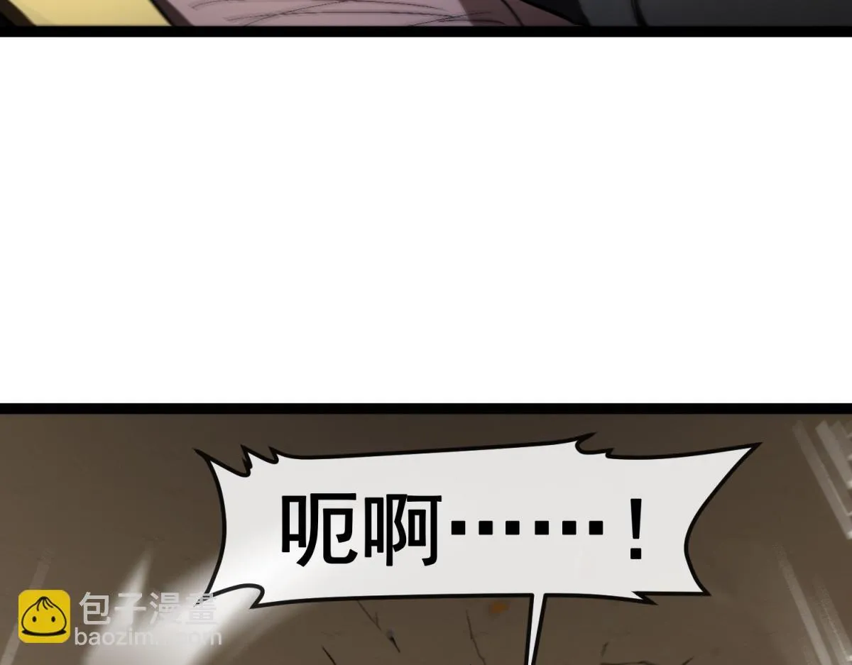 第3话 看招！臭臭瓶！ 第91页