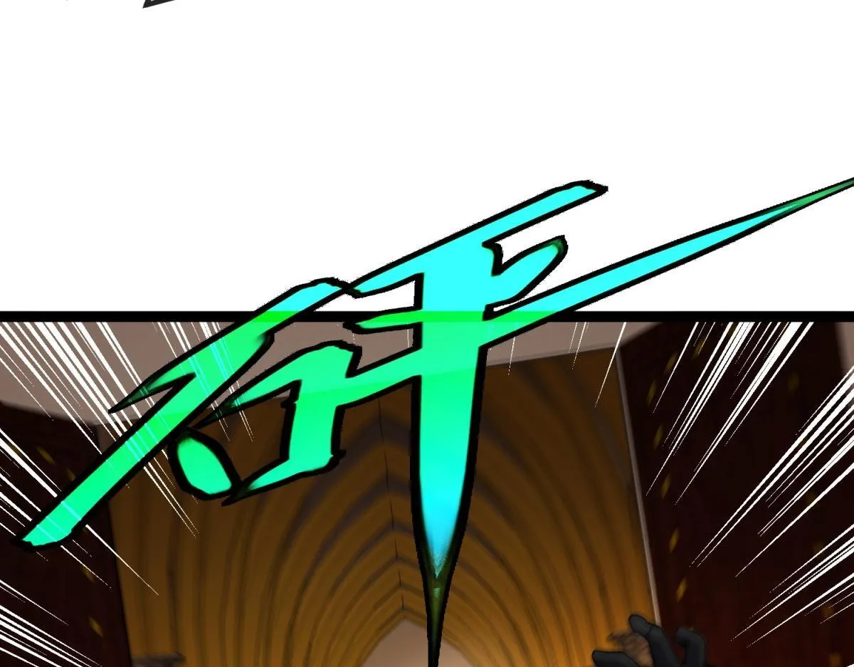 第3话 看招！臭臭瓶！ 第104页