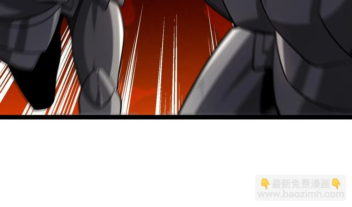 第3话 看招！臭臭瓶！ 第106页
