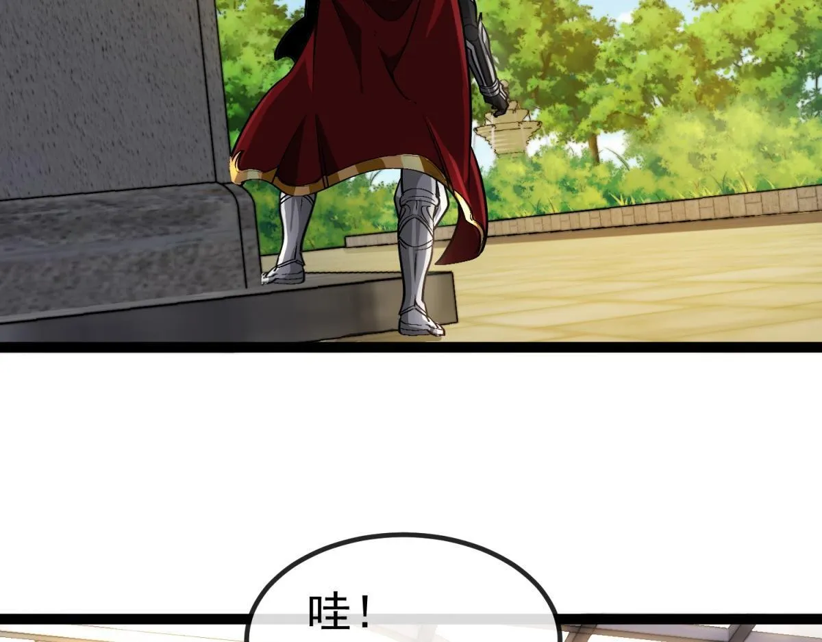 第3话 看招！臭臭瓶！ 第144页