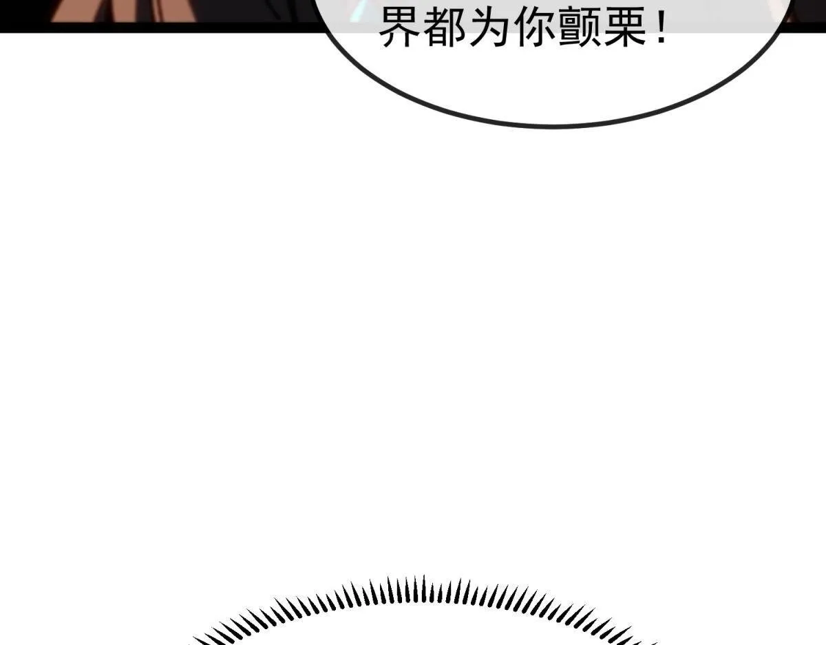 第3话 看招！臭臭瓶！ 第168页