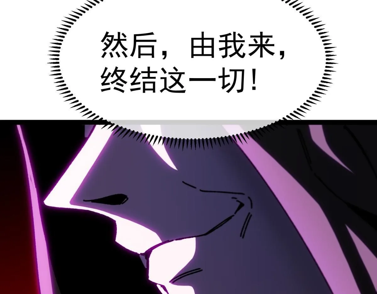 第3话 看招！臭臭瓶！ 第169页