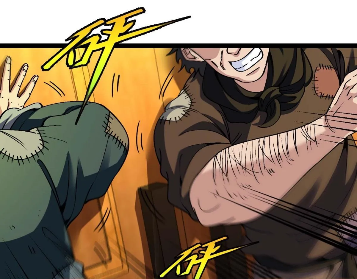 第4话 会议厅的斗争 第5页