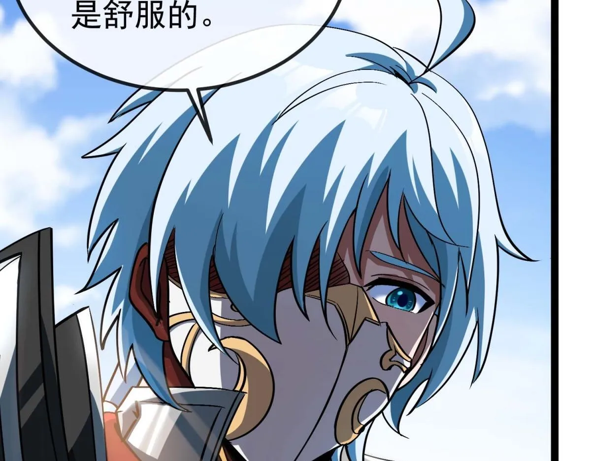 第4话 会议厅的斗争 第14页