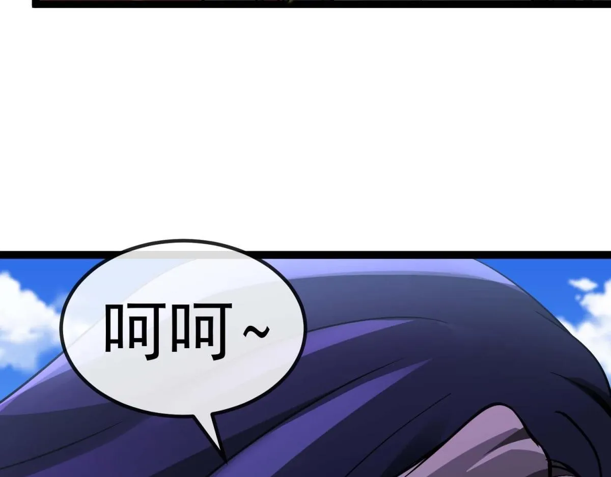 第4话 会议厅的斗争 第25页