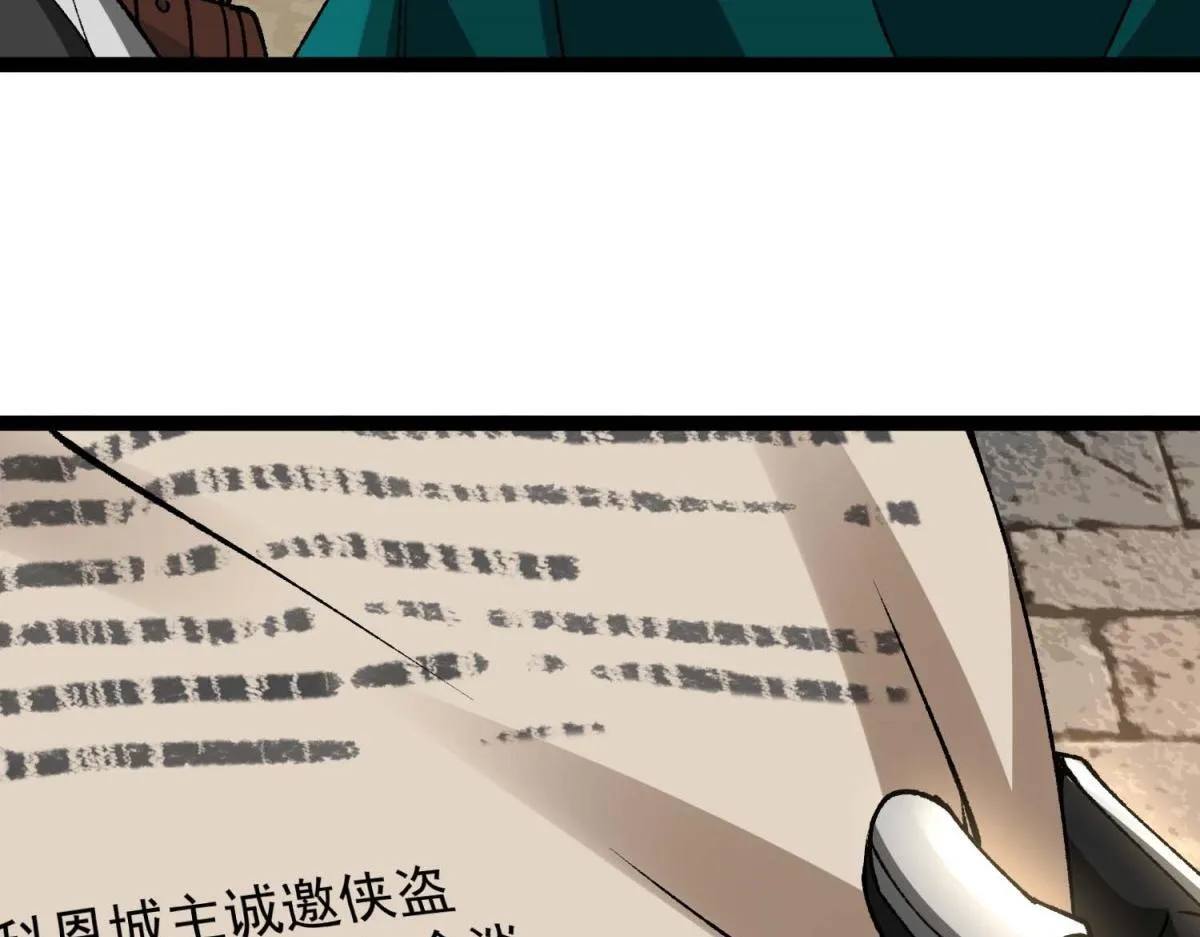 第4话 会议厅的斗争 第35页