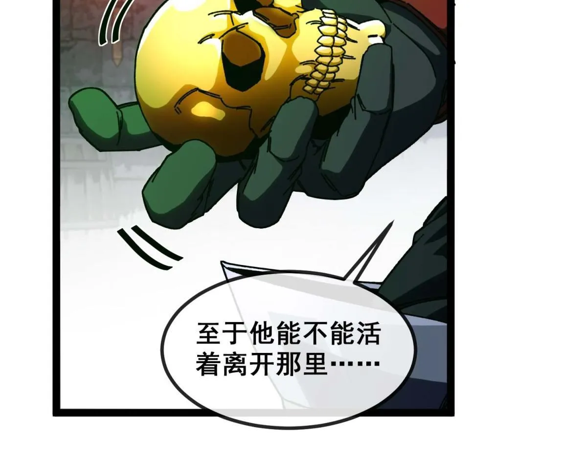 第4话 会议厅的斗争 第61页
