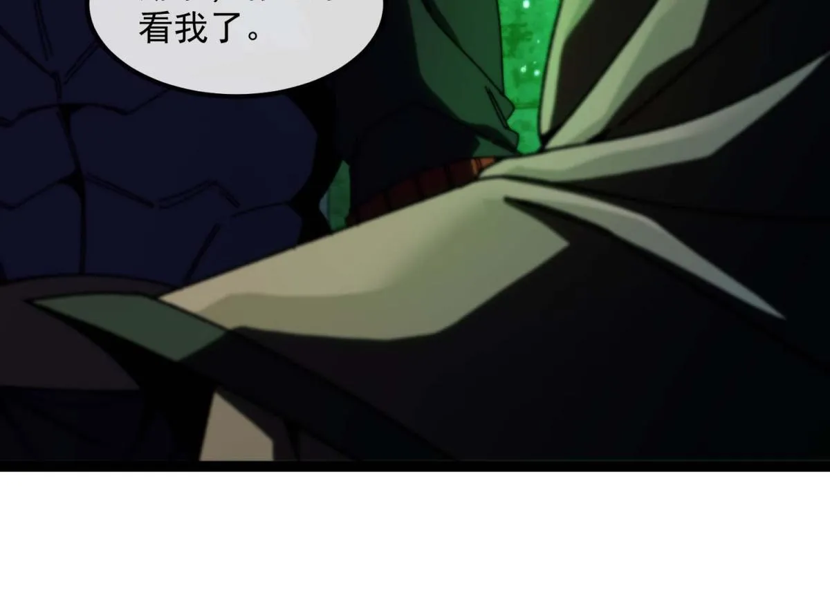 第4话 会议厅的斗争 第67页