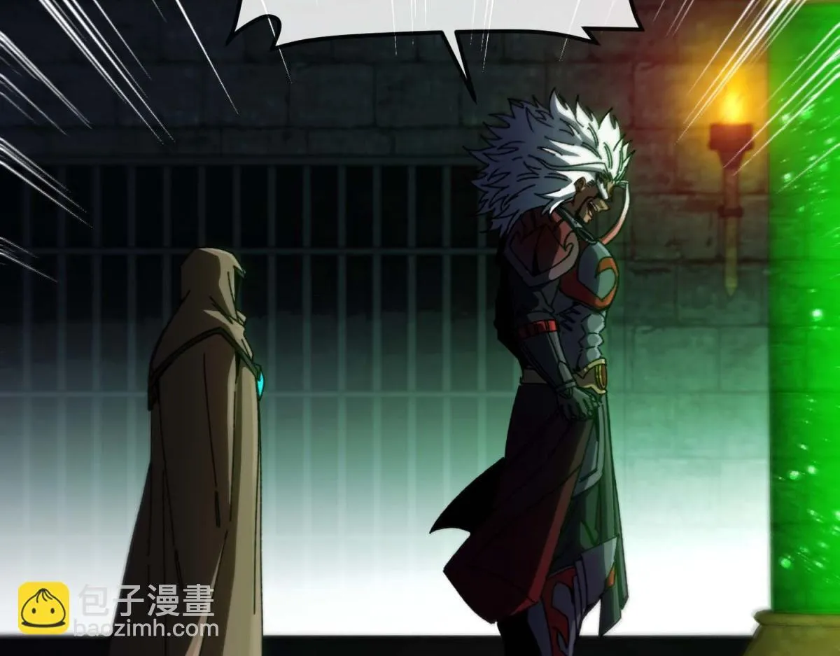 第4话 会议厅的斗争 第71页