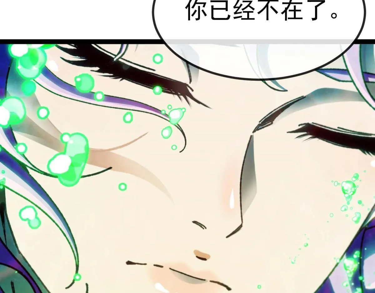 第4话 会议厅的斗争 第91页