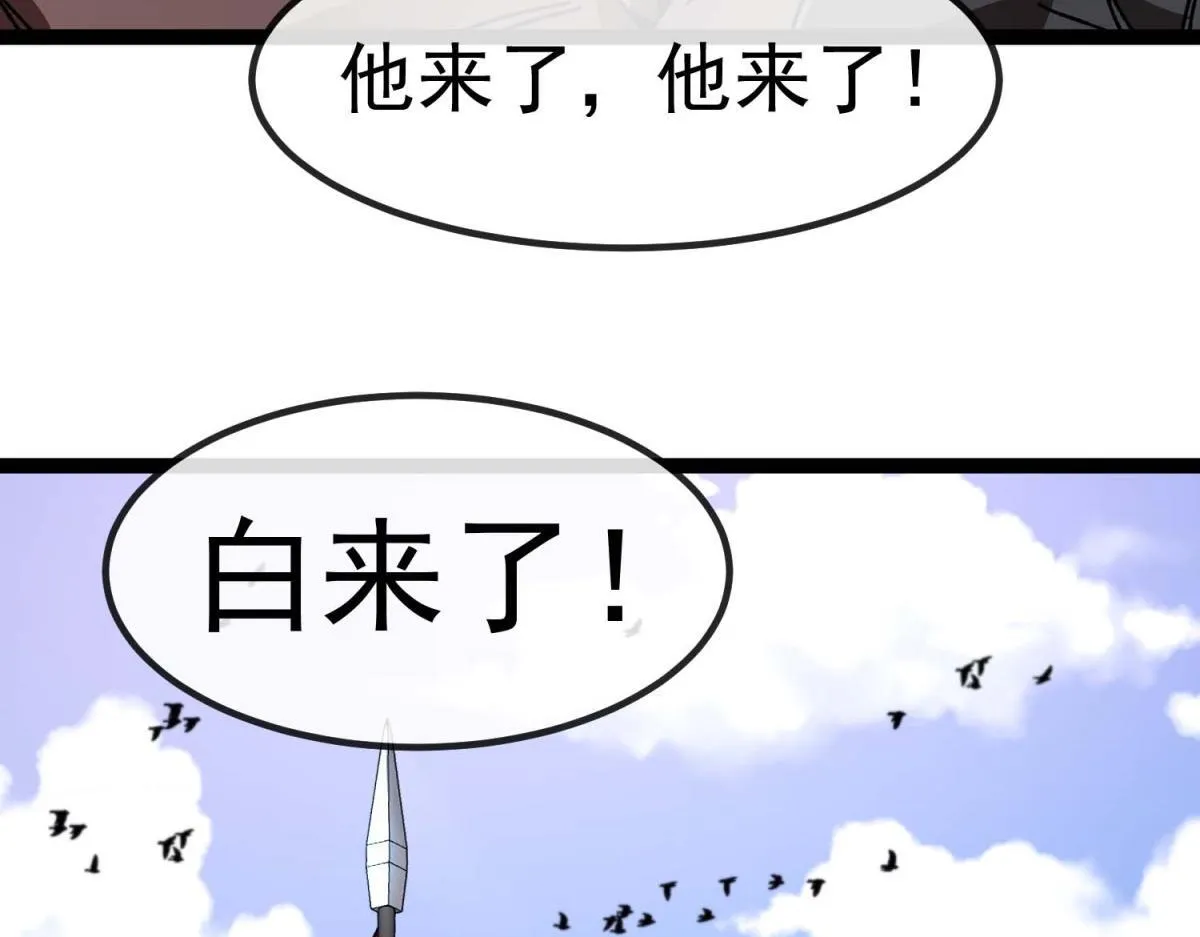 第4话 会议厅的斗争 第96页