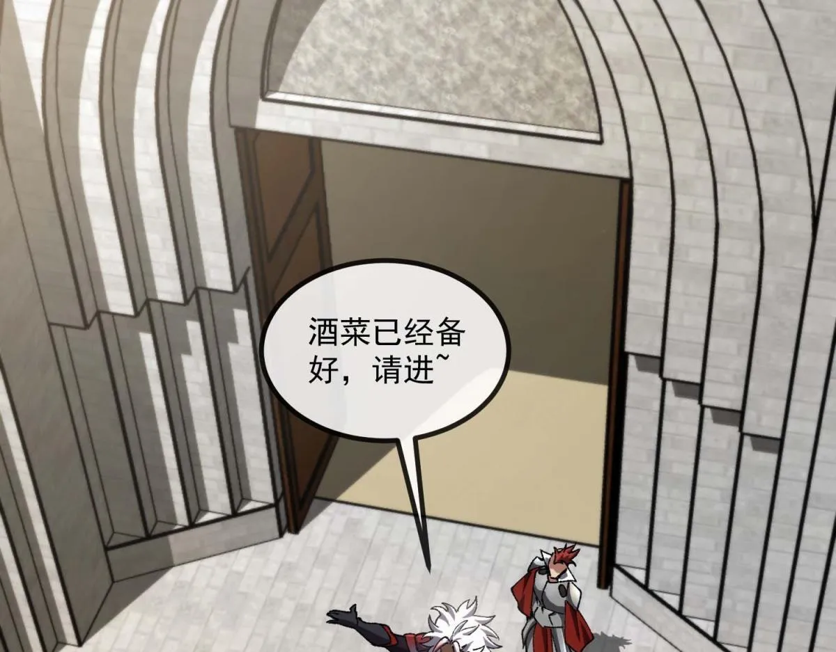 第4话 会议厅的斗争 第109页