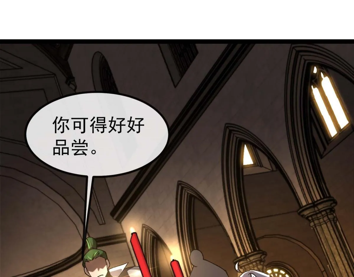 第4话 会议厅的斗争 第115页