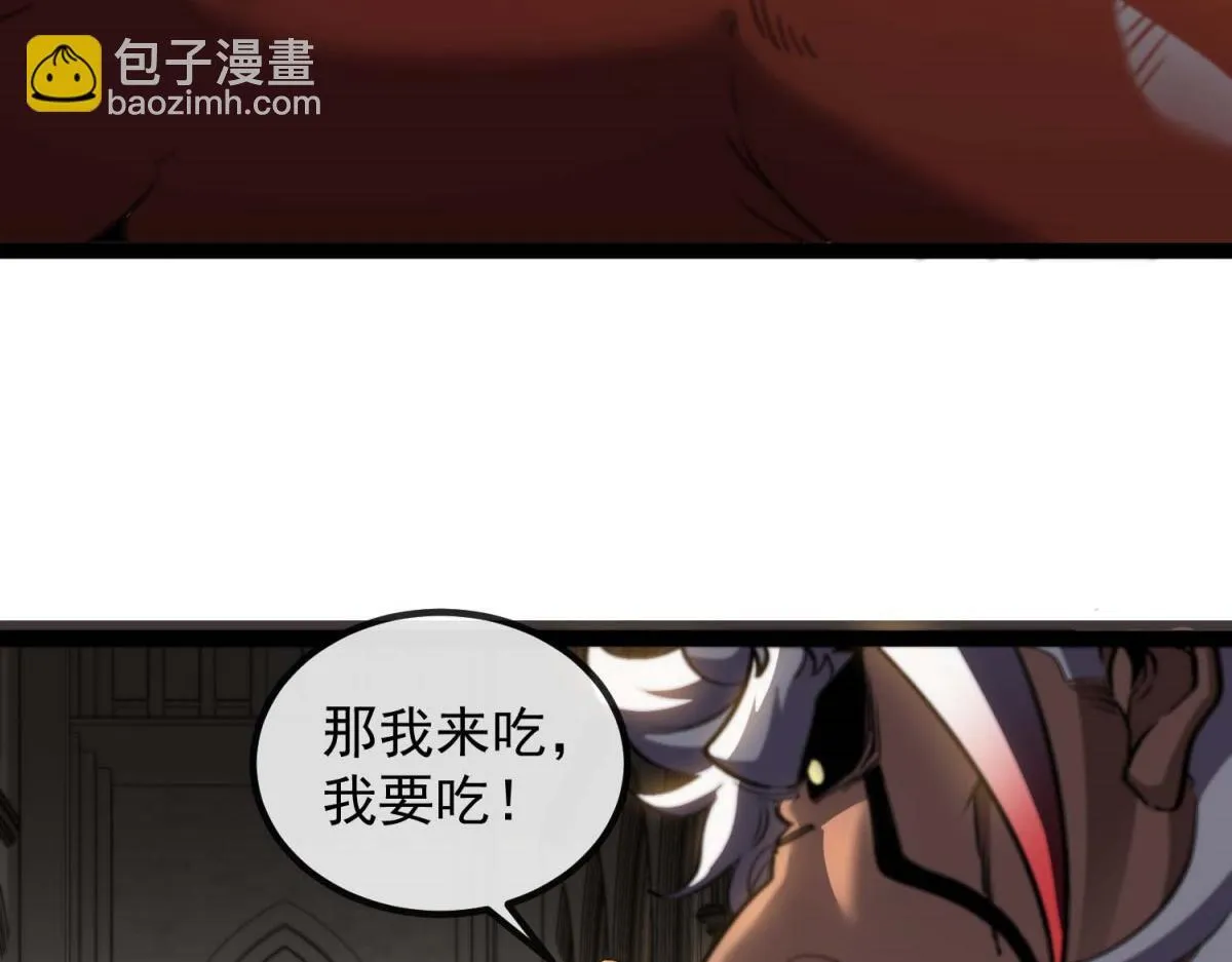 第4话 会议厅的斗争 第120页