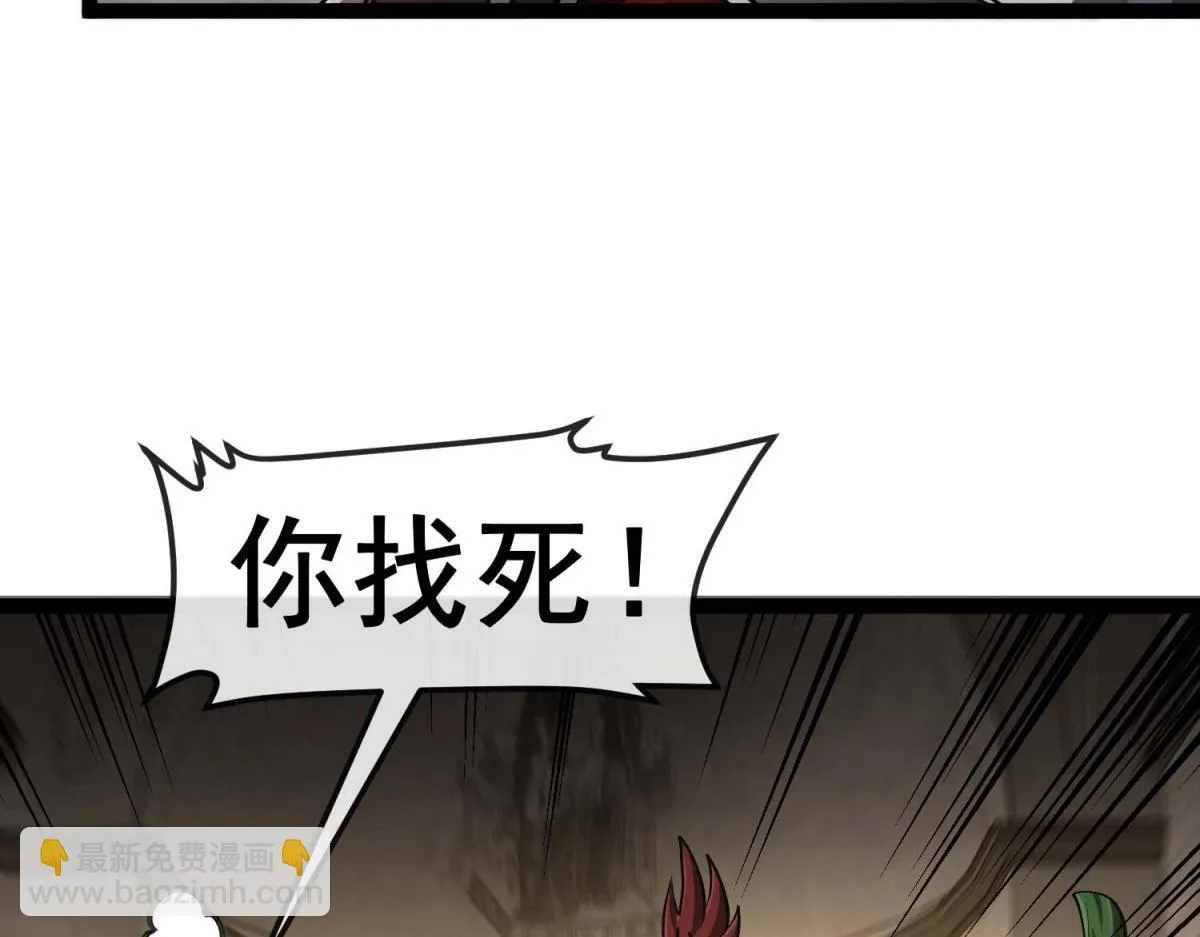第4话 会议厅的斗争 第126页