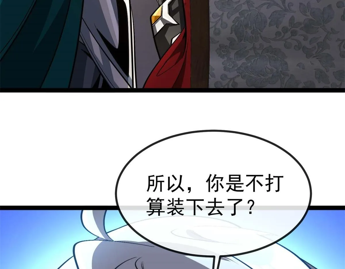 第4话 会议厅的斗争 第136页