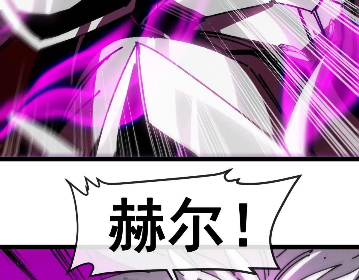 第4话 会议厅的斗争 第152页