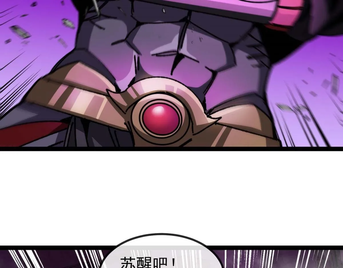 第4话 会议厅的斗争 第154页
