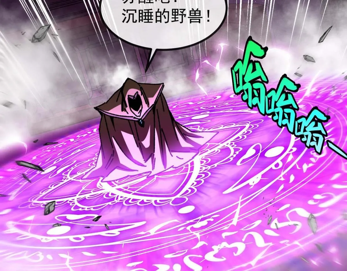 第4话 会议厅的斗争 第155页