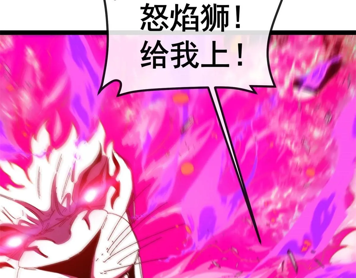 第4话 会议厅的斗争 第165页