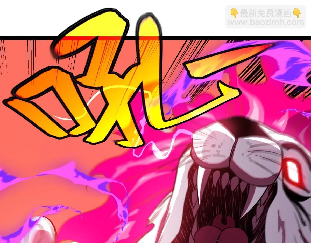 第5话 节节败退 第5页
