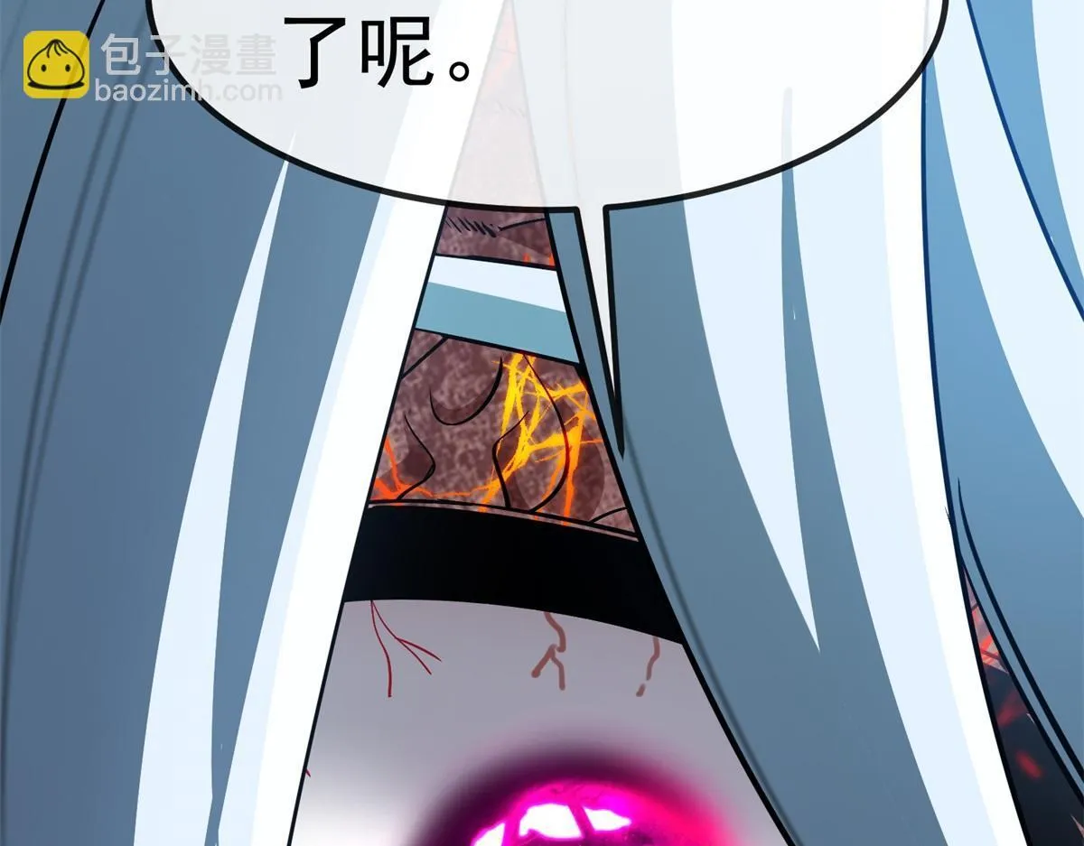 第5话 节节败退 第25页