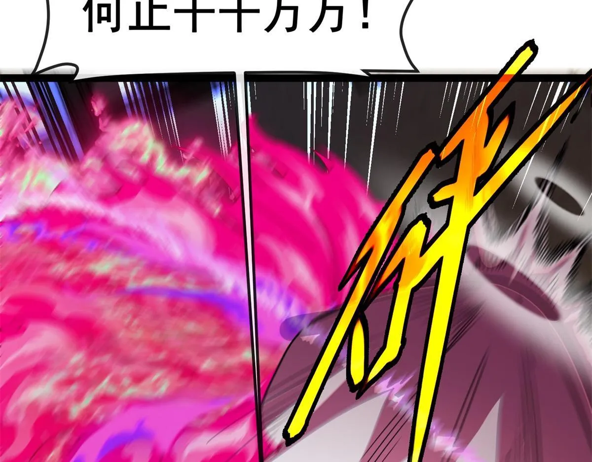 第5话 节节败退 第36页