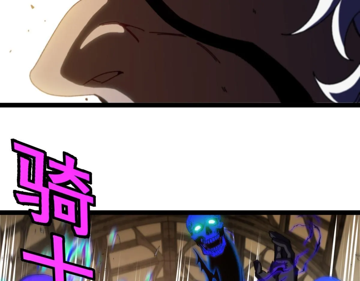 第5话 节节败退 第43页