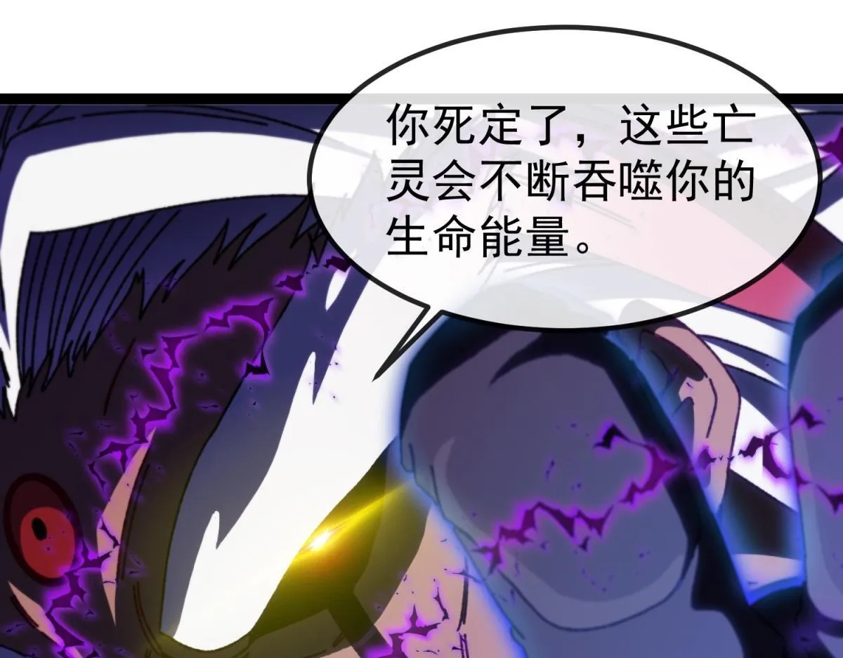 第5话 节节败退 第51页