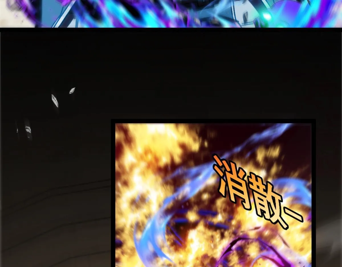 第5话 节节败退 第55页