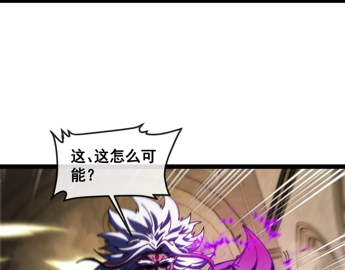 第5话 节节败退 第60页