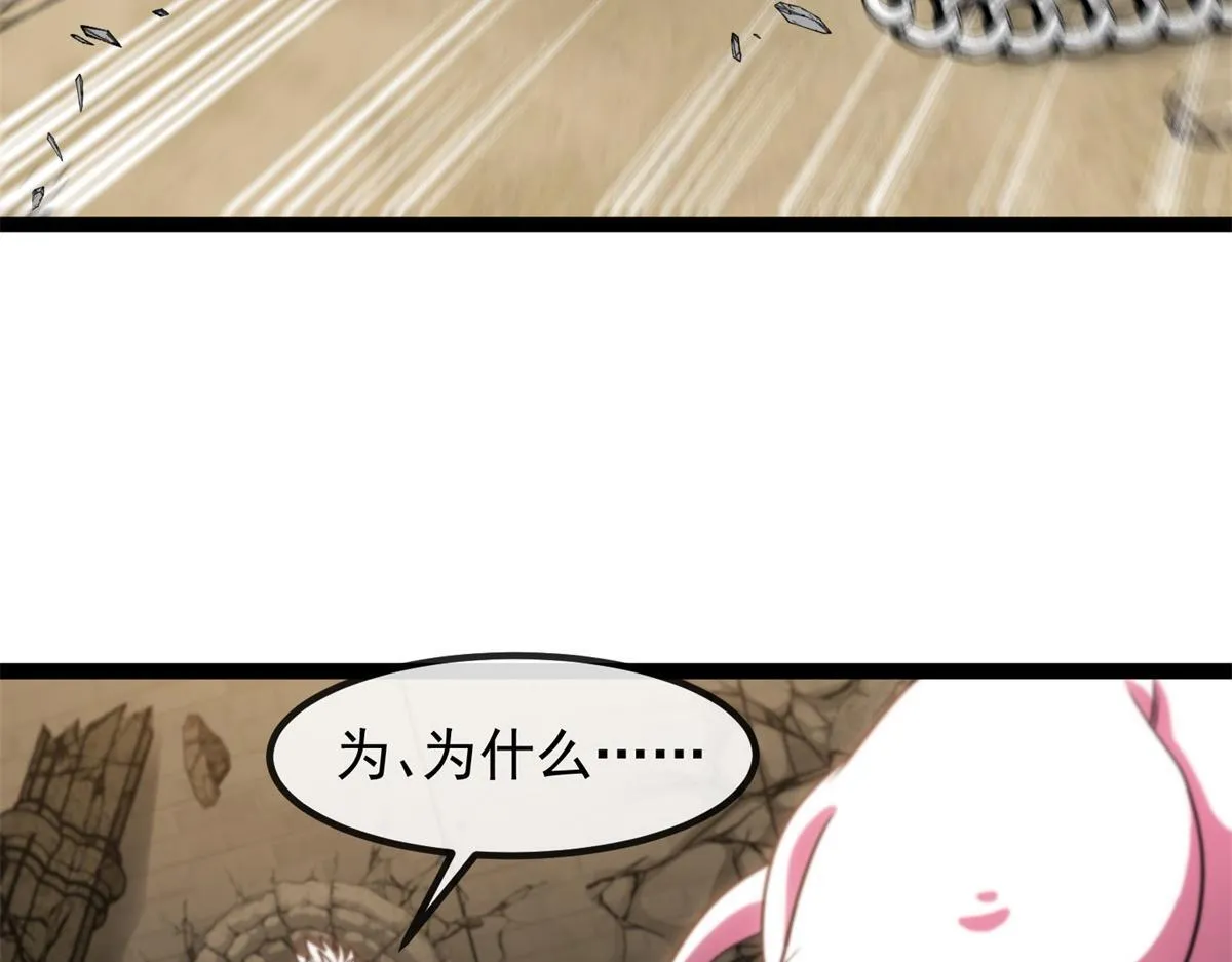 第5话 节节败退 第70页