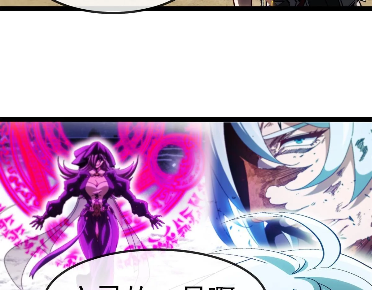 第5话 节节败退 第72页