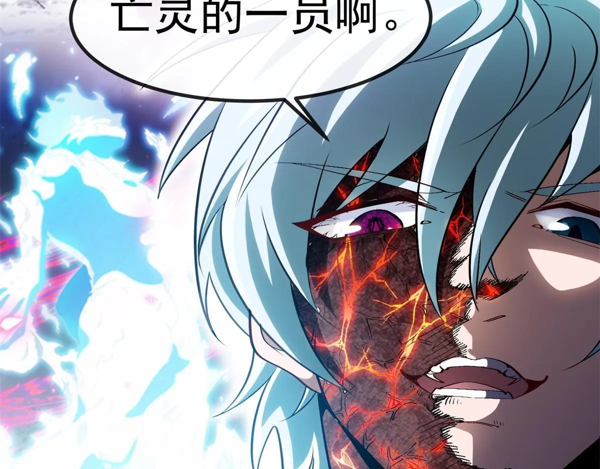 第5话 节节败退 第73页