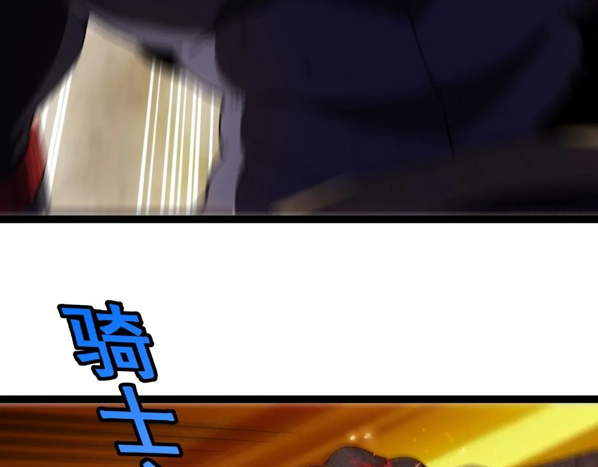 第5话 节节败退 第79页