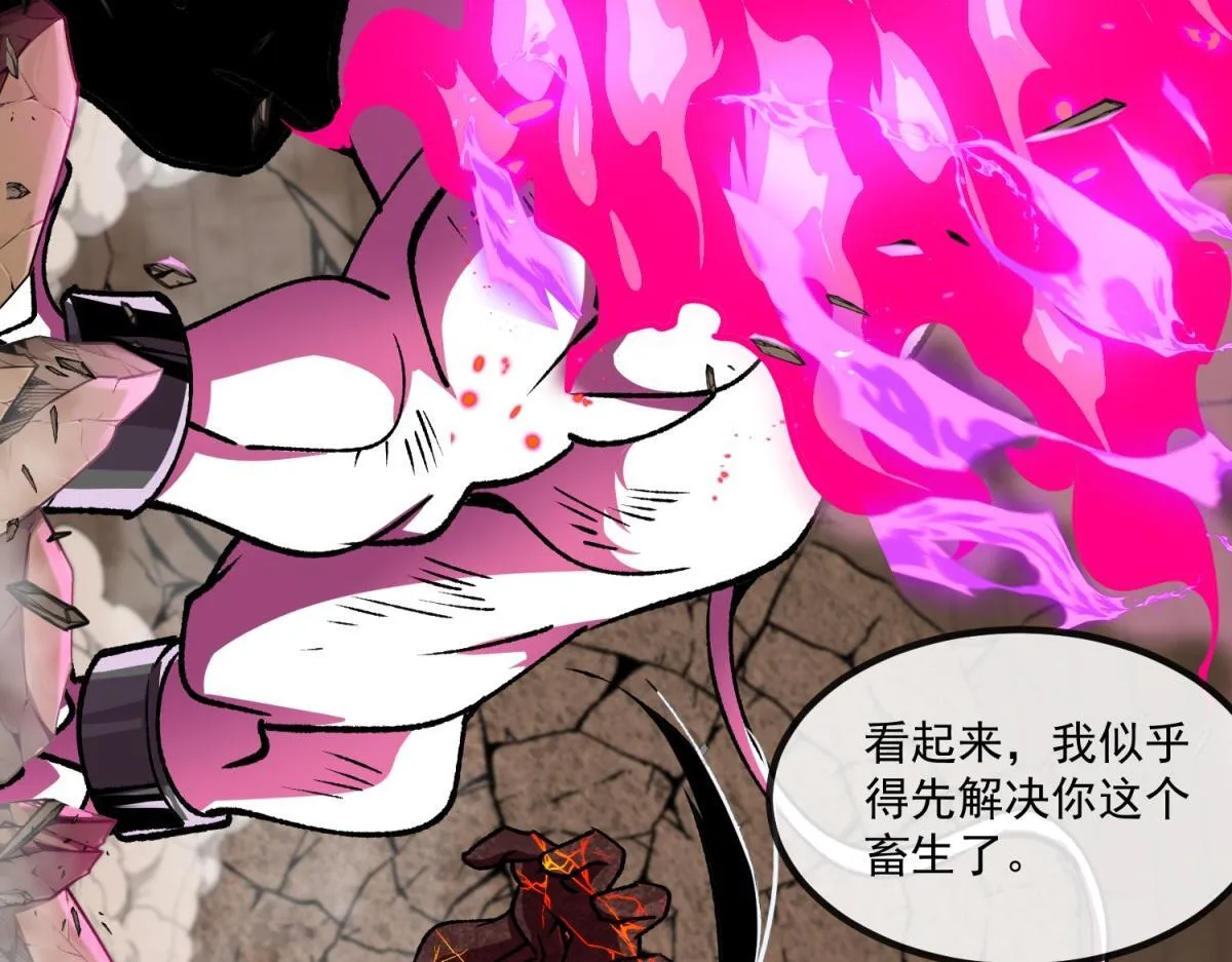第5话 节节败退 第99页