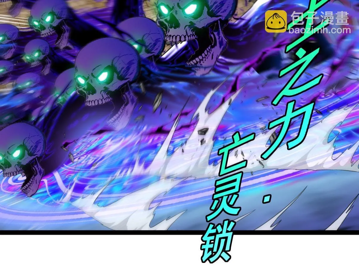 第5话 节节败退 第118页