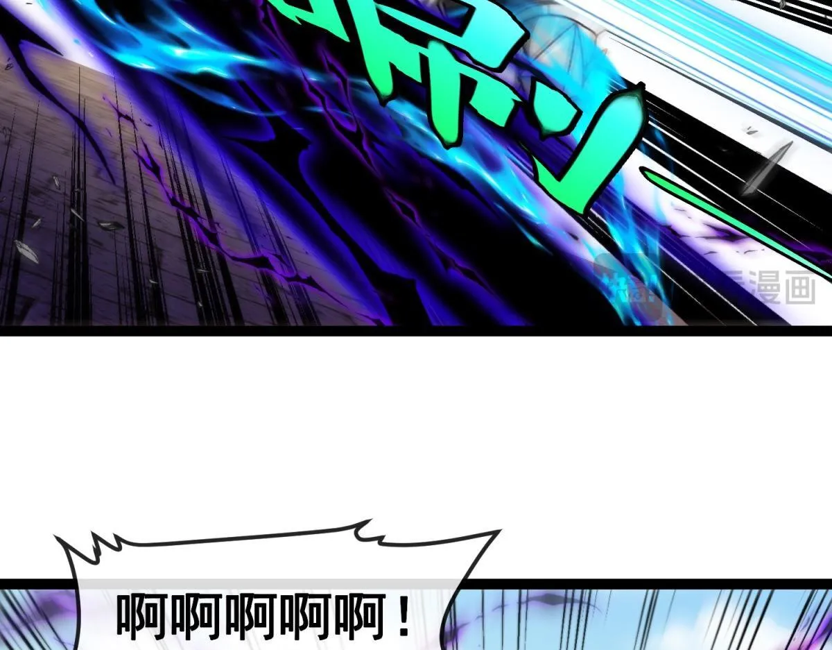 第5话 节节败退 第123页