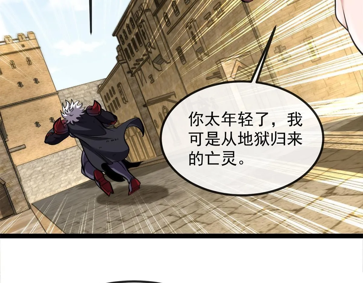 第5话 节节败退 第130页
