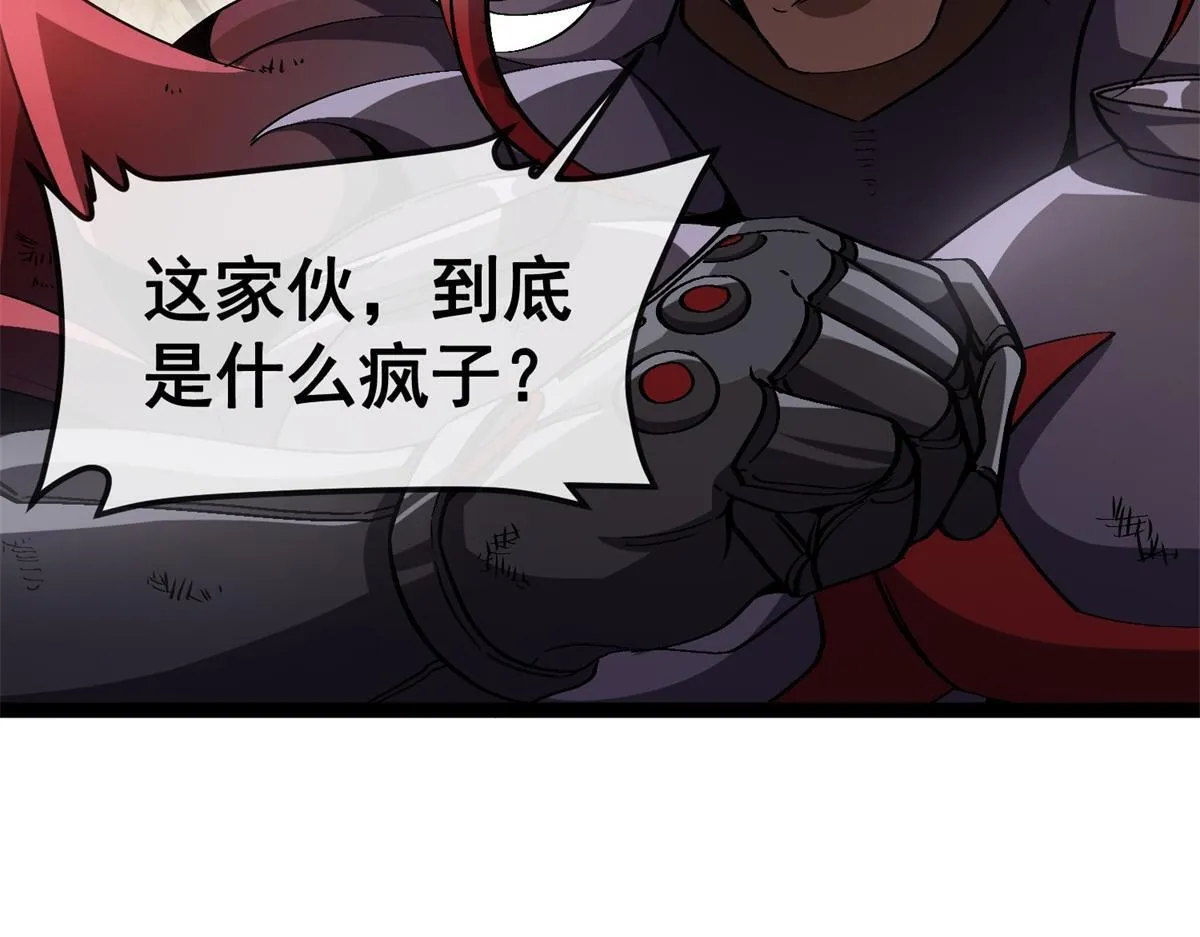 第5话 节节败退 第134页